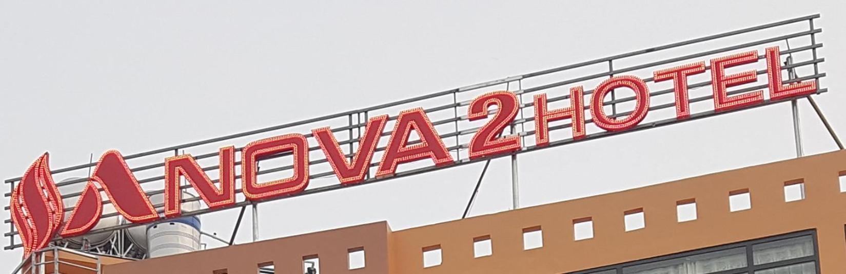 Anova 2 Hotel Ханой Экстерьер фото